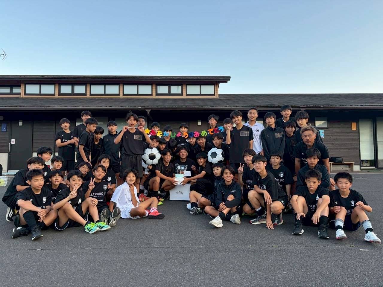 遠征先での集合写真